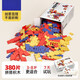 璐凱迪積木玩具拼裝3到6歲創(chuàng)意開(kāi)發(fā)想象力創(chuàng)造力積木拼圖6到12歲拼搭 (體驗(yàn)/380片-紙盒)可拼小中型 打破傳統(tǒng)積木結(jié)構(gòu)  發(fā) 百變積木