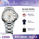 昆侖表（CORUM） 瑞士腕表 ADMIRAL系列42mm機(jī)械日歷腕表防水鋼帶男表 A395/04247