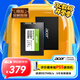 宏碁（acer）1TB SSD固態(tài)硬盤 SATA3.0接口 RE100系列