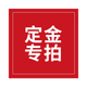 粵領(lǐng)鋁合金陽(yáng)光房涼亭定制別墅庭院戶(hù)外花園房玻璃房別墅陽(yáng)光房亭子 【咖啡】6x4米假山浮雕 帶吊頂