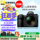 尼康（Nikon）Z7II(Z7ii/Z72）專業(yè)級全畫幅微單相機 二代 Z7II+Z24-70F4 官方標配