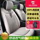 尼羅河（NILE）汽車座墊大包圍純亞麻小蠻腰四季通用坐墊防滑透氣可機洗水洗座套 亞麻莊園-麻原色 RAV4榮放漢蘭達(dá)凱美瑞普拉多酷路澤