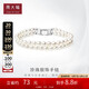 周大福 時尚 925銀鑲珍珠手鏈 17.5cm T70800