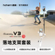 浩瀚卓越（hohem）V3手機云臺穩定器手持自拍桿AI手勢跟拍遠程控制三軸防抖自拍支架迷你便攜vlog自媒體直播拍攝神器 【拍照套裝】白色標配+落地桿1.6米