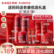 韓束紅蠻腰水乳套裝抗皺緊致護(hù)膚品補(bǔ)水保濕化妝品禮盒送女友媽媽禮物 【店長推薦】：潔水乳面霜+眼霜*2