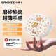 Smorss適用OPPO Enco Free4保護套EncoFree4保護殼無(wú)線(xiàn)藍牙耳機防摔減震防滑磨砂軟殼高級感 帽子小鴨
