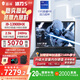 雷神（ThundeRobot）2025新品獵刃RS16酷睿i9/銳龍R9獨(dú)顯RTX5070Ti電競(jìng)240Hz蜂鳥(niǎo)屏16英寸Ai學(xué)生輕薄游戲本筆記本電腦 獵刃S 酷睿i9HX|5070 16G/1T