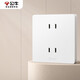 公牛（BULL）開(kāi)關(guān)插座 G12系列 10A四孔插座奶油風(fēng)86型面板 G12Z222S 暮雪白