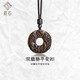 辰石黑曜石迎財天祿貔貅平安扣吊墜新中式情侶項鏈 冰曜石平安扣