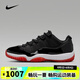 耐克NIKE【滔搏運(yùn)動(dòng)】男子AIR JORDAN 11 RETRO LOW籃球鞋 FV5104-006 43