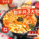 壹傳食韓式火鍋753g*3袋 芝士年糕懶人小火鍋方便速食自煮部隊(duì)火鍋夜宵