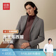 紅豆【羊毛】西服男士毛呢外套秋季新品暗紋針織彈力單西小西裝