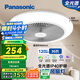 松下（Panasonic）風(fēng)扇燈全光譜護眼36瓦LED照明IP40風(fēng)扇燈 HHLZ2001【包安裝】
