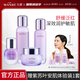 丸碧【新一代紫蘇】水乳泛紅激素臉面部敏感舒緩屏障 水+乳+精華+霜
