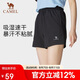 駱駝（CAMEL）運動短褲春夏新款梭織速干透氣清爽休閑短褲女