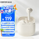 漫步者（EDIFIER）Zero Air 真無線藍(lán)牙耳機(jī) 半入耳式耳機(jī) 無線耳機(jī) 藍(lán)牙5.4 適用蘋果華為小米OPPO手機(jī) 月白