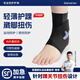 GALVARAN護踝超薄防崴腳踝扭傷護具恢復運動(dòng)籃球傷后固定支具護腳腕套 黑色【單只裝】 XXL【適合40-42鞋碼】