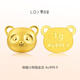 零點(diǎn)金足金9999黃金小金豆子貓投資金條實(shí)心一克金兔兔熊貓幣1g生日禮物 【小熊貓金豆1克】足金9999(配證書(shū))