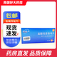 [維德思]鹽酸伐昔洛韋片 0.5g*10片 1盒裝