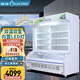 穗凌（SUILING） DLCD-14J立式商用冷藏冷凍冰箱冷柜麻辣燙保鮮點(diǎn)菜柜雙溫冰柜1.4米