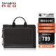 新秀麗（Samsonite）男士手提公文包商務(wù)通勤15.6英寸大容量電腦包生日禮物 QR3