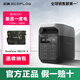 正浩戶(hù)外電源戶(hù)外電源德3 1度電大功率快充移動(dòng)電源220V大容量自駕露營(yíng)車(chē)載 德3-1024Wh-1800瓦