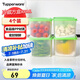 特百惠（Tupperware）800ml*4方形保鮮盒食品級冰箱冷藏密封收納盒水果儲物盒綠色蓋