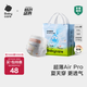 babycareAir pro拉拉褲夏季超薄透氣尿不濕寶寶尿片bbc嬰兒新生兒日用尿布 拉拉褲XXL 1包 18片 適合15kg+