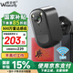 維安視4G攝像頭室外充電免插電無線wifi電池監(jiān)控器廣角帶夜視戶外防雨門口樓道專用免釘安裝 【W(wǎng)ifi版】待機360天+雷達感應+隔玻璃偵測 45天循環(huán)錄像卡
