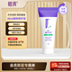 睦清植物乳頭膏皸裂霜哺乳喂奶產(chǎn)后孕婦護(hù)膚品滋潤(rùn)呵護(hù)非羊脂膏 植物修護(hù)膏30ml