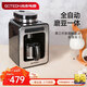 高泰（GOTECH）全自動(dòng)咖啡機美式豆粉兩用研磨一體萃取現磨現煮防滴漏泡茶家用辦公迷你小型CM6686系列 曜石黑【智能觸屏控制】