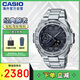 卡西歐（CASIO）G-SHOCK 太陽(yáng)能動(dòng)力藍(lán)牙連接LED照明運(yùn)動(dòng)手表 GST-B500D-1A1DR