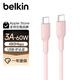 貝爾金（BELKIN）雙Type-C數據線(xiàn) 60W快充 CtoC電源線(xiàn) iPhone手機蘋(píng)果電腦MacBook快充線(xiàn) 2米編織款 粉色 CAB024