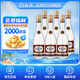 汾酒 杏花村 老字號  清香型白酒 純糧食釀造 53度 475mL 6瓶 整箱裝