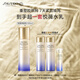 資生堂（SHISEIDO）第二代悅薇智感緊顏亮膚清爽乳100ml美白淡斑緊致 生日禮物送女友