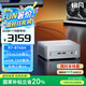 銘凡國家補貼20%新品UM870 Plus 銳龍R7-8745H迷你主機oculink高性能mini主機迷你電腦臺式機游戲辦公