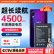 菲耐德 vivo nex電池旗艦版nexs手機通用大容量更換步步高viv0 nex/s內置電板換新4500mAh 【驍龍845版】贈工具+教程