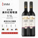 開普酒鄉(xiāng)【金酒獎】四兄弟進口美樂紅酒南非精品口糧干紅葡萄酒類送禮送人 美樂紅葡萄酒750ml(2瓶）