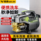 蔚瀾（WEILAN）高壓洗車(chē)機(jī)家用便攜洗車(chē)泵220v大功率清洗機(jī)神器 基礎(chǔ)
