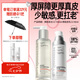 畢生之研 厚臉皮乳2.0-50ml+厚臉皮水2.0-100ml水乳套裝乳液七夕節(jié)禮物