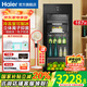 海爾（Haier）【旗艦新品+專票】海爾冰吧家用客廳辦公室立式展示柜酒柜茶葉水果飲料保鮮柜冷藏柜辦公室小冰箱 【帶冷凍室】可制冰丨離子除菌丨高1.3m 167L