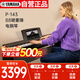 雅馬哈（YAMAHA）P-143電鋼琴 88鍵重錘鍵盤(pán) 便攜式成人兒童電鋼琴定制木架+三踏板