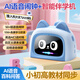 科物酷智能鬧鐘學(xué)生專(zhuān)用ai語(yǔ)音互動(dòng)兒童起床神器2025新款男女孩生日禮物 藍色【時(shí)間管理器+教材同步】 科大訊飛AI大模型升級版+故事機+學(xué)習機+小夜燈