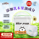 祺安熊貓乳木果油嬰兒護(hù)臀拉拉褲2XL碼30片超薄【品牌直供 安心品質(zhì)】