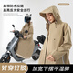 琴飛曼雨衣全身防暴雨雨衣電動(dòng)車長(zhǎng)款一體式防雨外賣騎手專用雨衣卡其色2XL