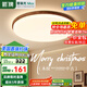 ARROW箭牌 全光譜原木風(fēng)吸頂燈護(hù)眼中古風(fēng)客廳套餐【包安裝】