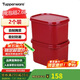 特百惠（Tupperware）喜洋洋腌泡箱2.6L密封保鮮塑料儲藏盒存儲收納酵素箱泡菜盒2件套