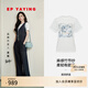 EP雅瑩[唐嫣同款]麻感竹節(jié)紗正肩印花短袖T恤衫上衣 2025夏季新款5309A 白色 S
