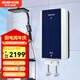 格林姆斯（GLEMOS）電熱水器 速熱家用經(jīng)典款 淋浴洗澡大水量即熱式恒溫?zé)崴?16L 5500W 藍色