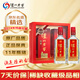 瀘州老窖 特曲 2014年 濃香型白酒 52度 500ml*2瓶 禮盒裝 陳年老酒【老酒禮盒】【新品首發(fā)】